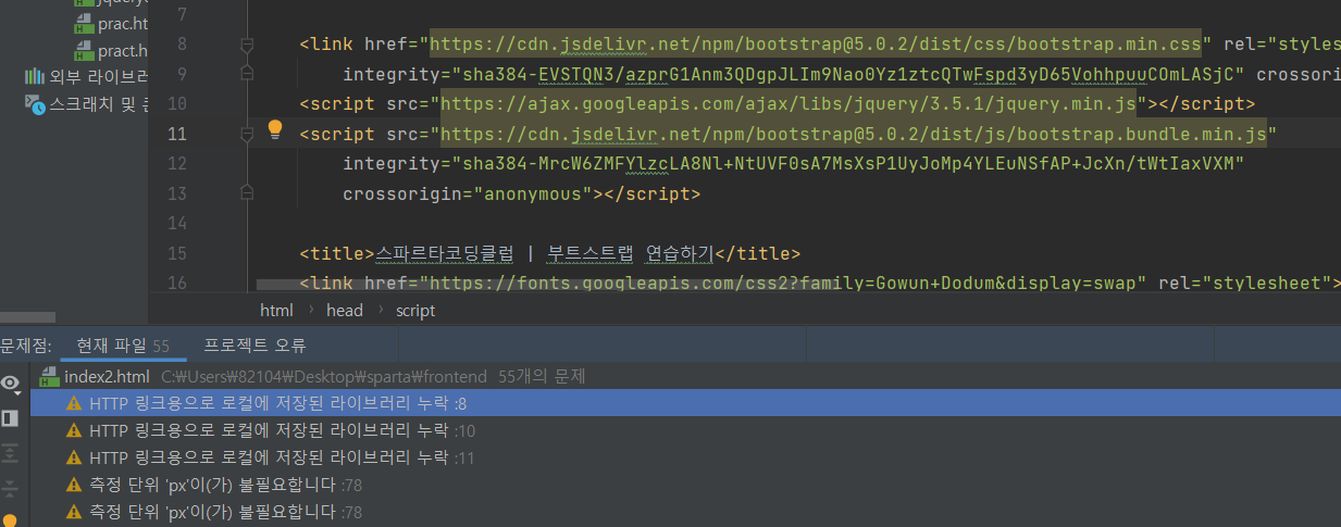 스파르타 즉문즉답